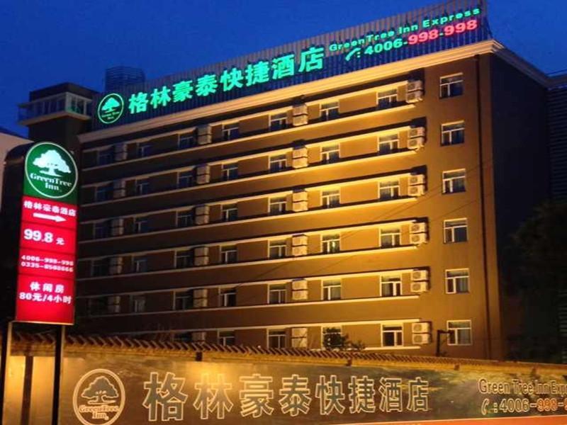 Greentree Inn Hebei Qinhuangdao Olympic Center Express Hotel Baitaling Exterior foto
