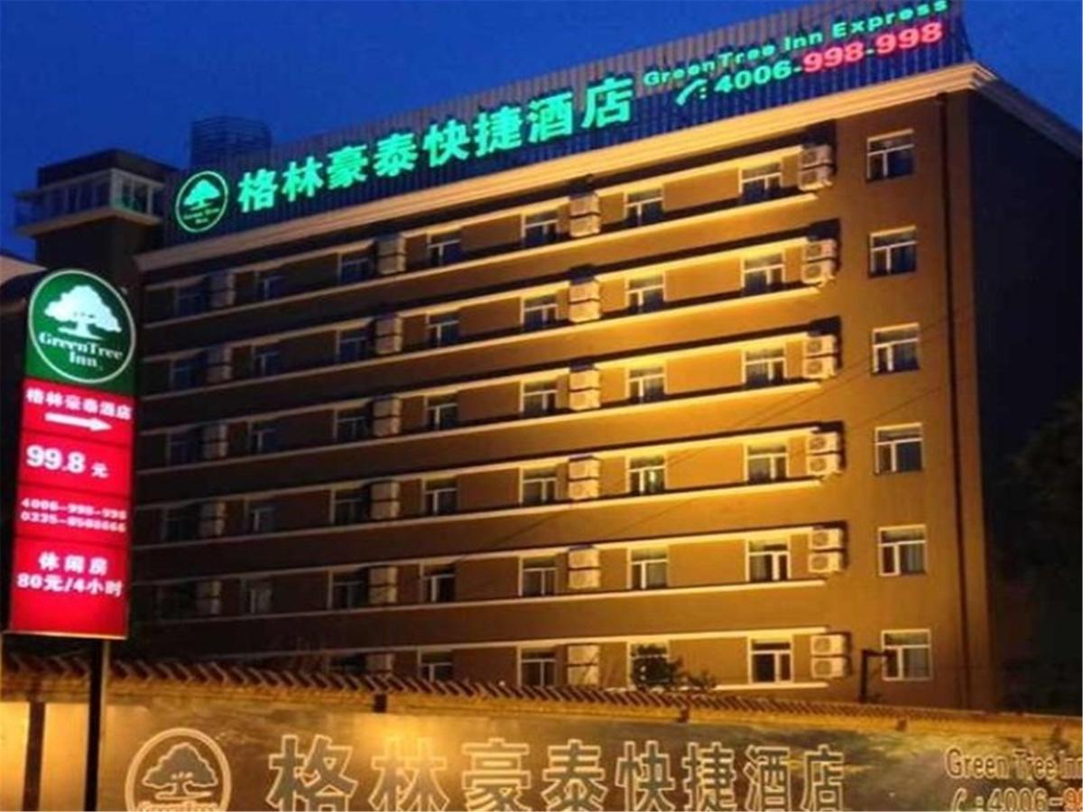 Greentree Inn Hebei Qinhuangdao Olympic Center Express Hotel Baitaling Exterior foto